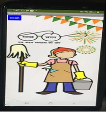 QR-Based Tracking and Monitoring of Door-to-Door Waste Collection
